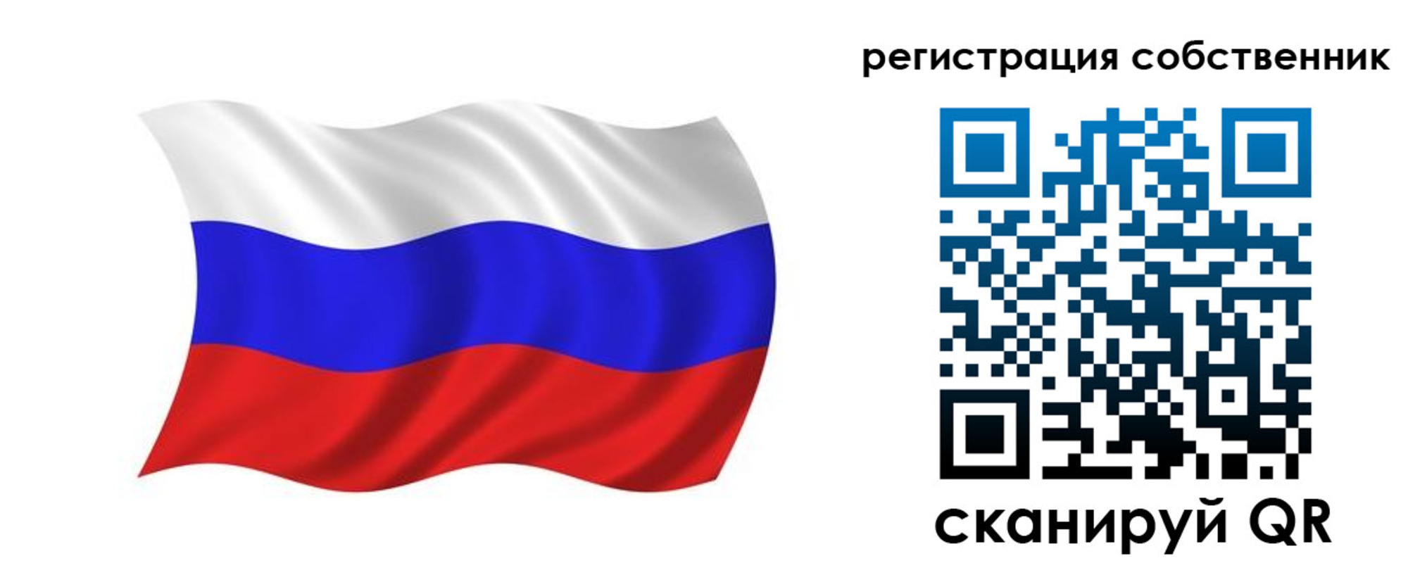 прописка паспорт в Зеленогорске