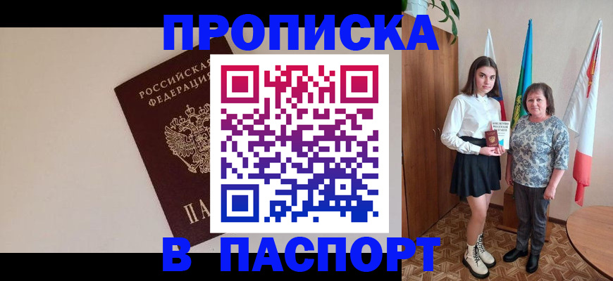 регистрация для дет. сада в Зеленогорске