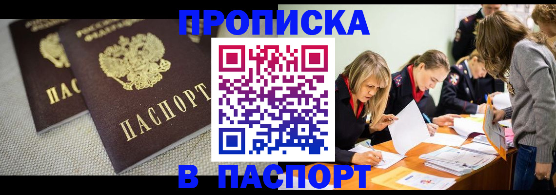 регистрация для дет. сада в Зеленогорске